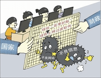 I can't see any sea cucumbers, but look what Edison Chen's doing with this girl!