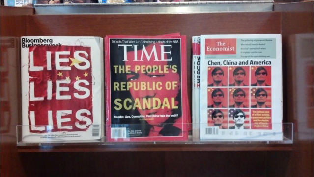 Good news? A magazine stand at SFO's international terminal on Monday.