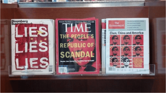 Good news? A magazine stand at SFO's international terminal on Monday.