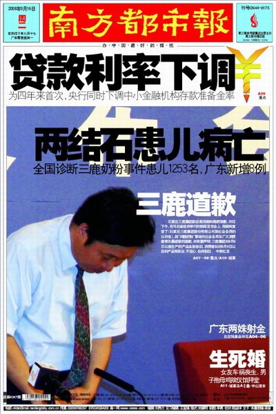 We’re very, very sorry we were caught.